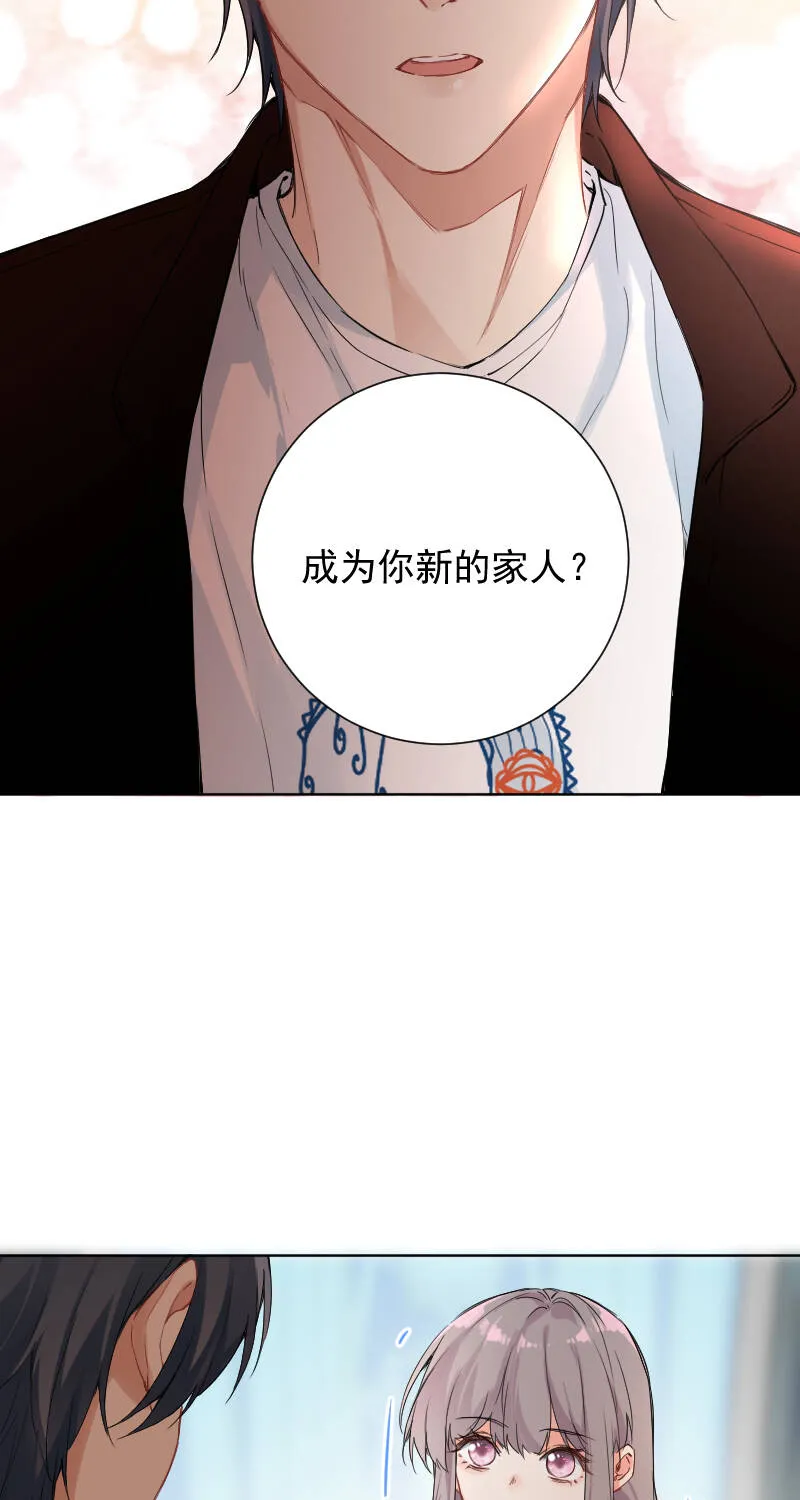 第51话 第17页