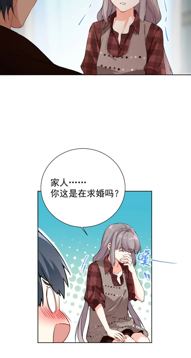 第51话 第18页