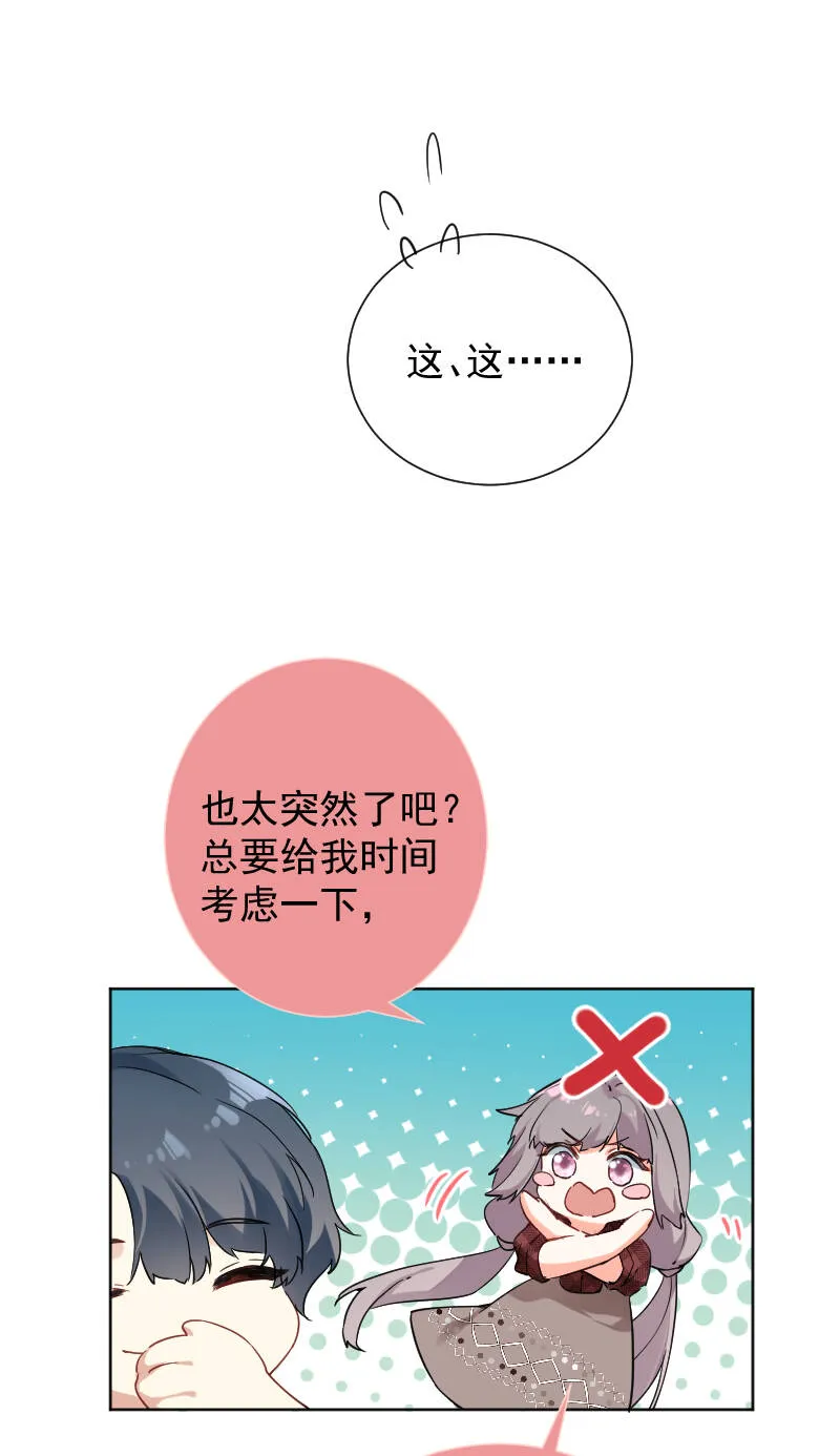 第51话 第21页