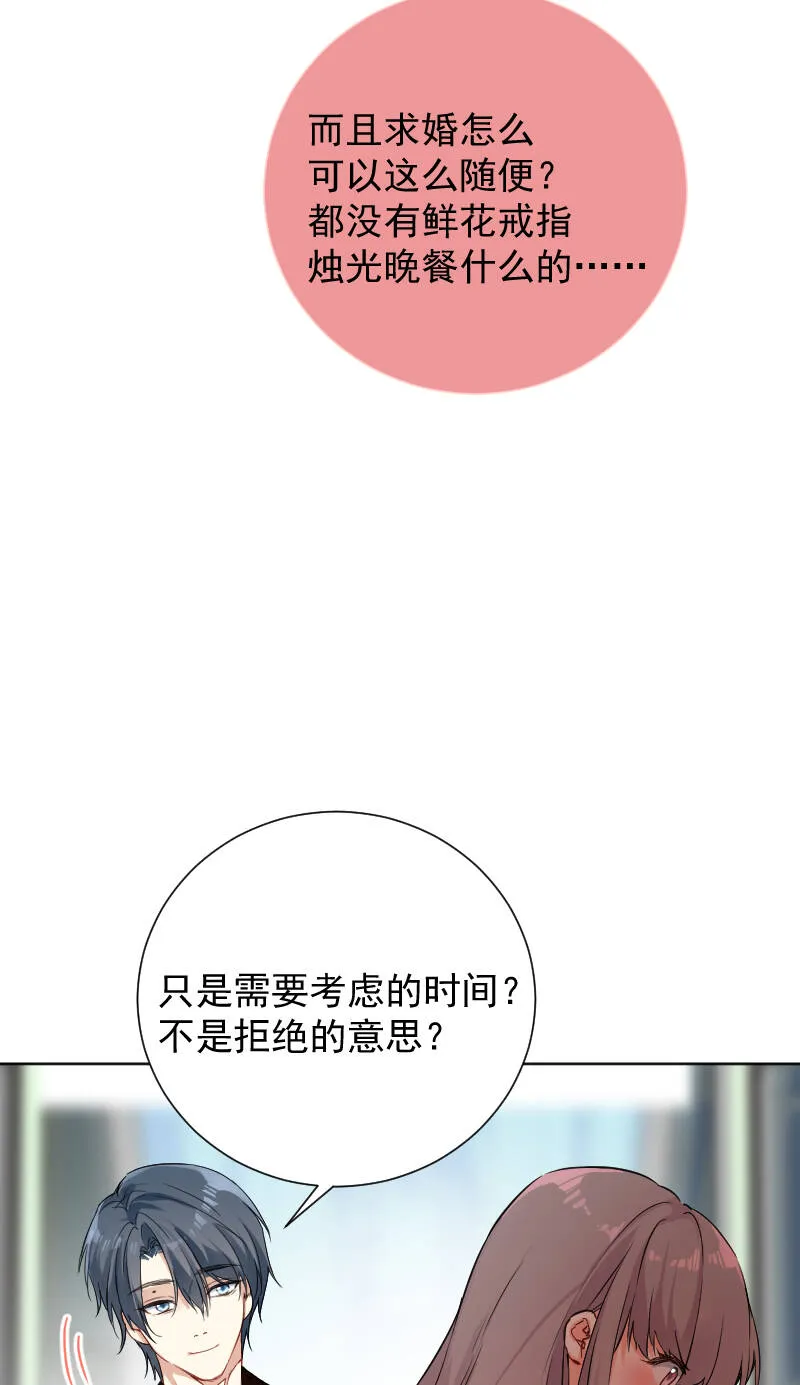第51话 第22页