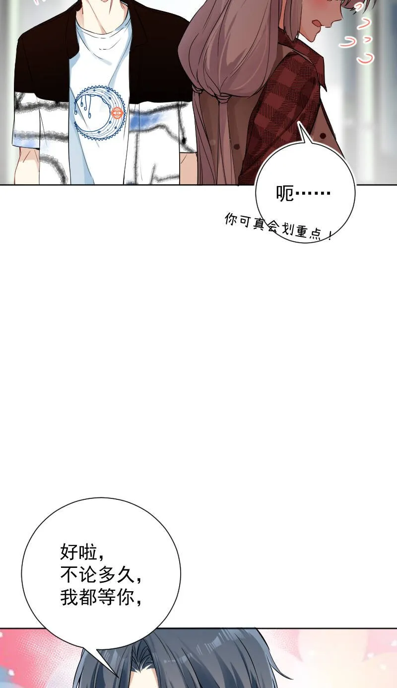 第51话 第23页