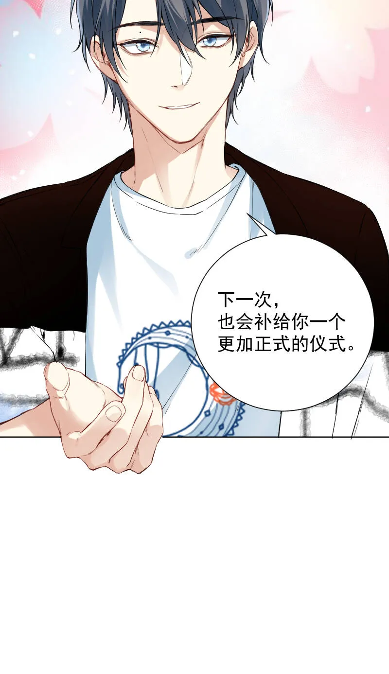 第51话 第24页