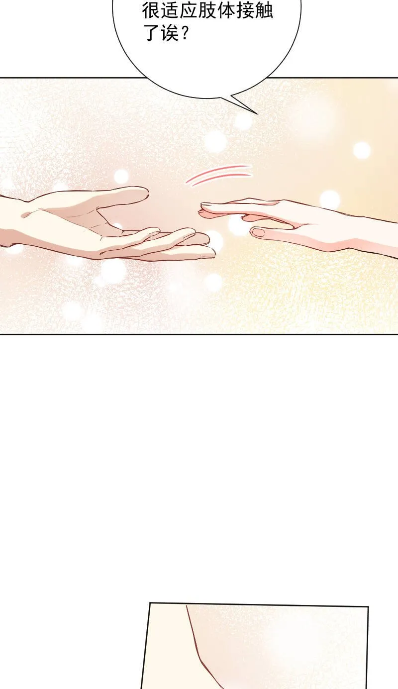 第51话 第26页