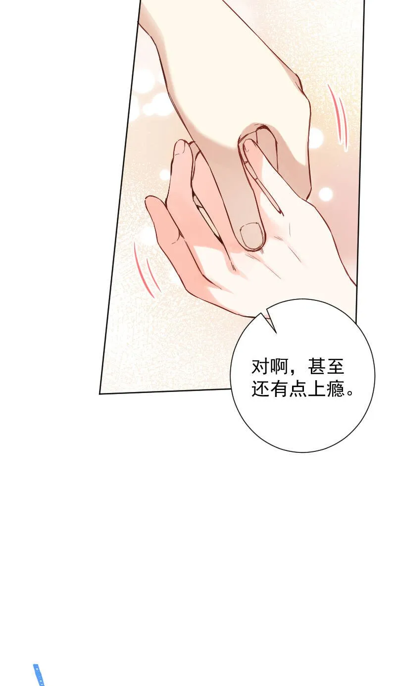 第51话 第27页