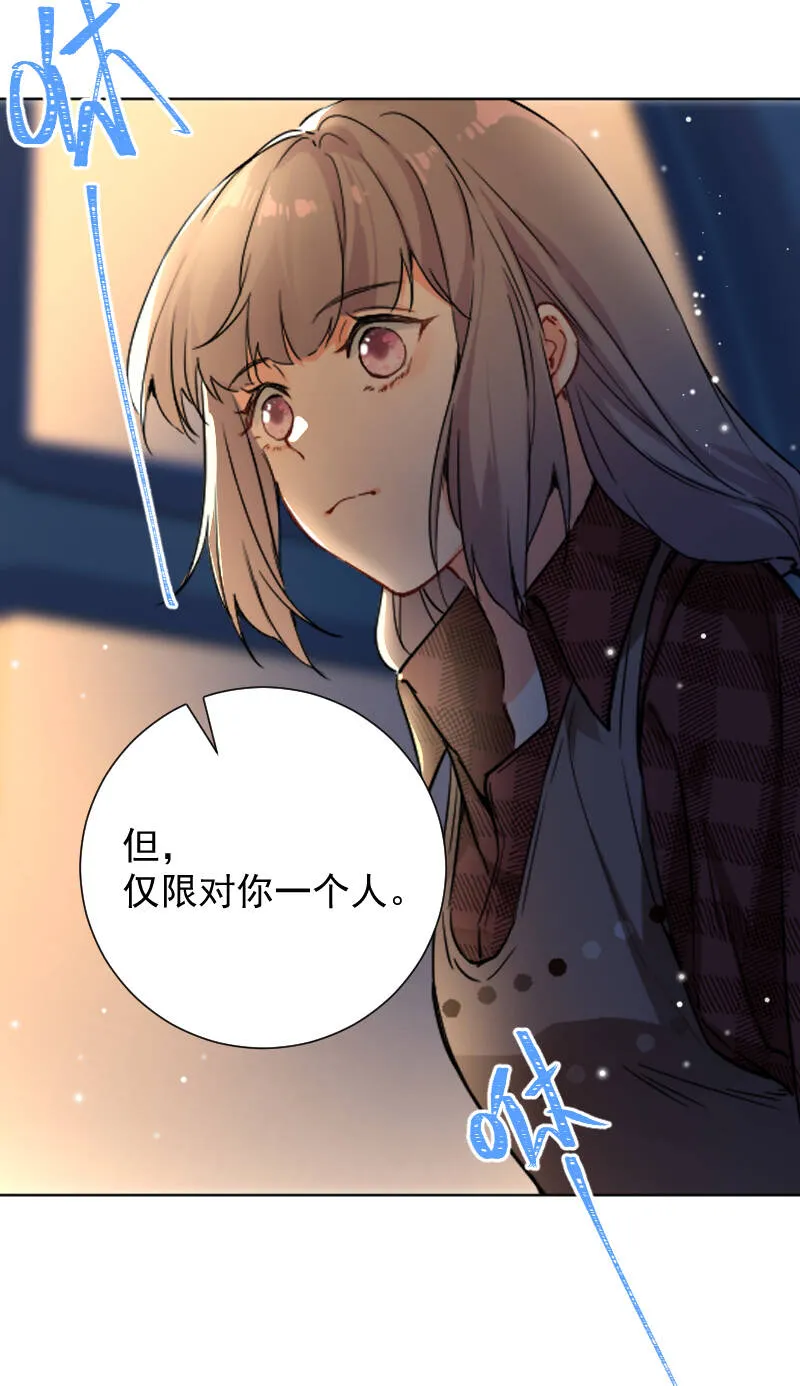 第51话 第28页