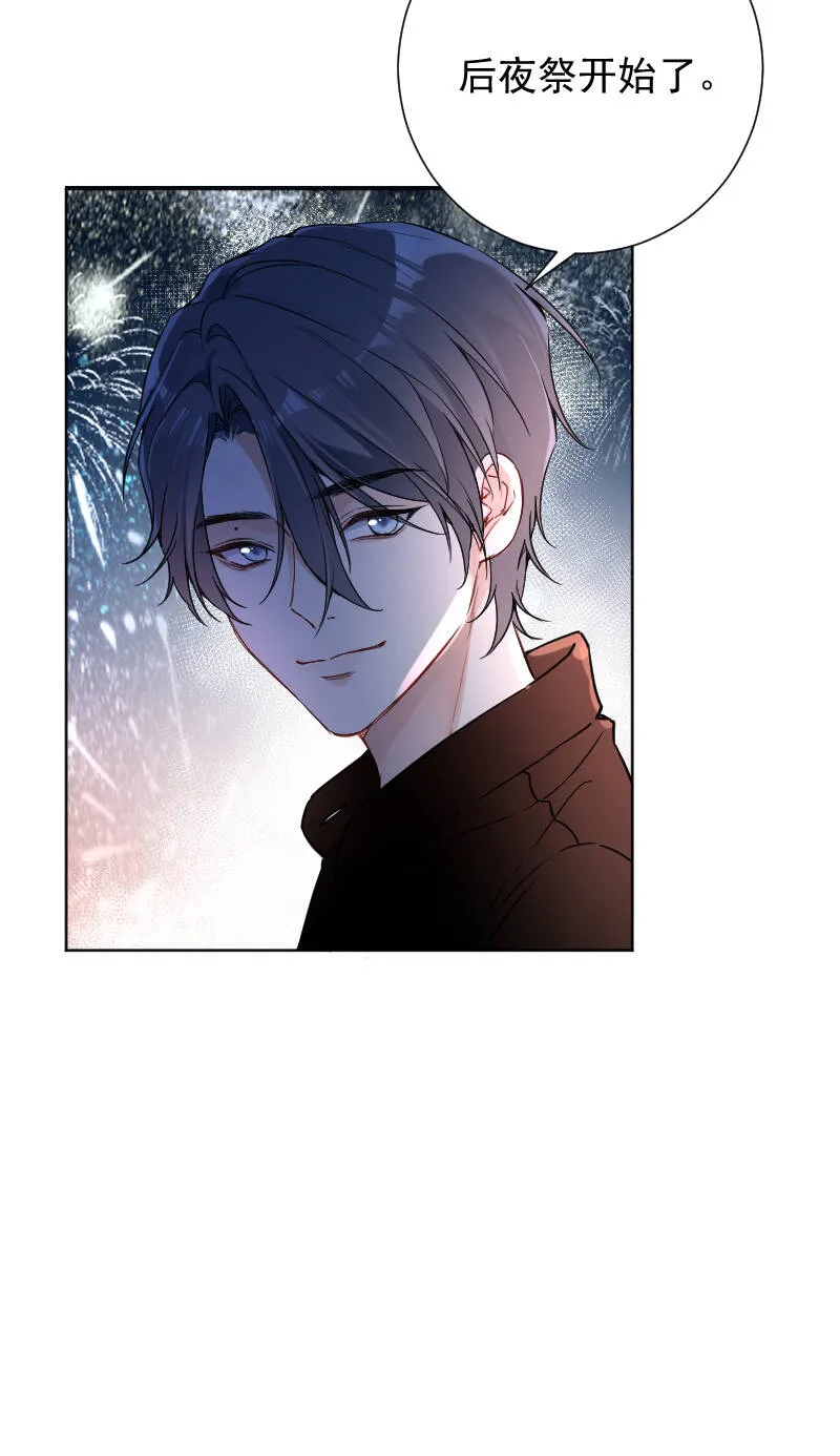 第51话 第30页