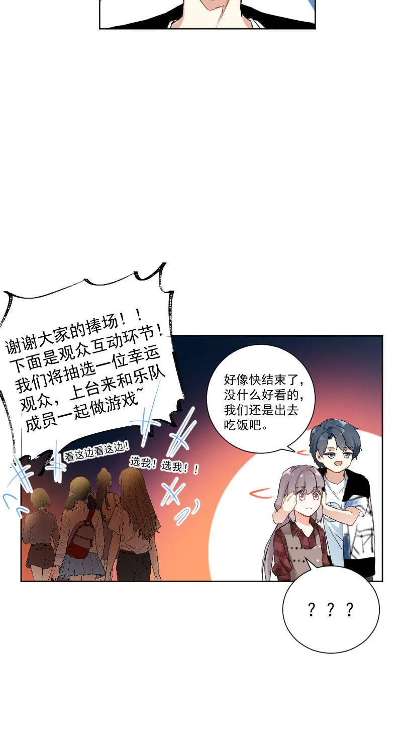 第51话 第40页