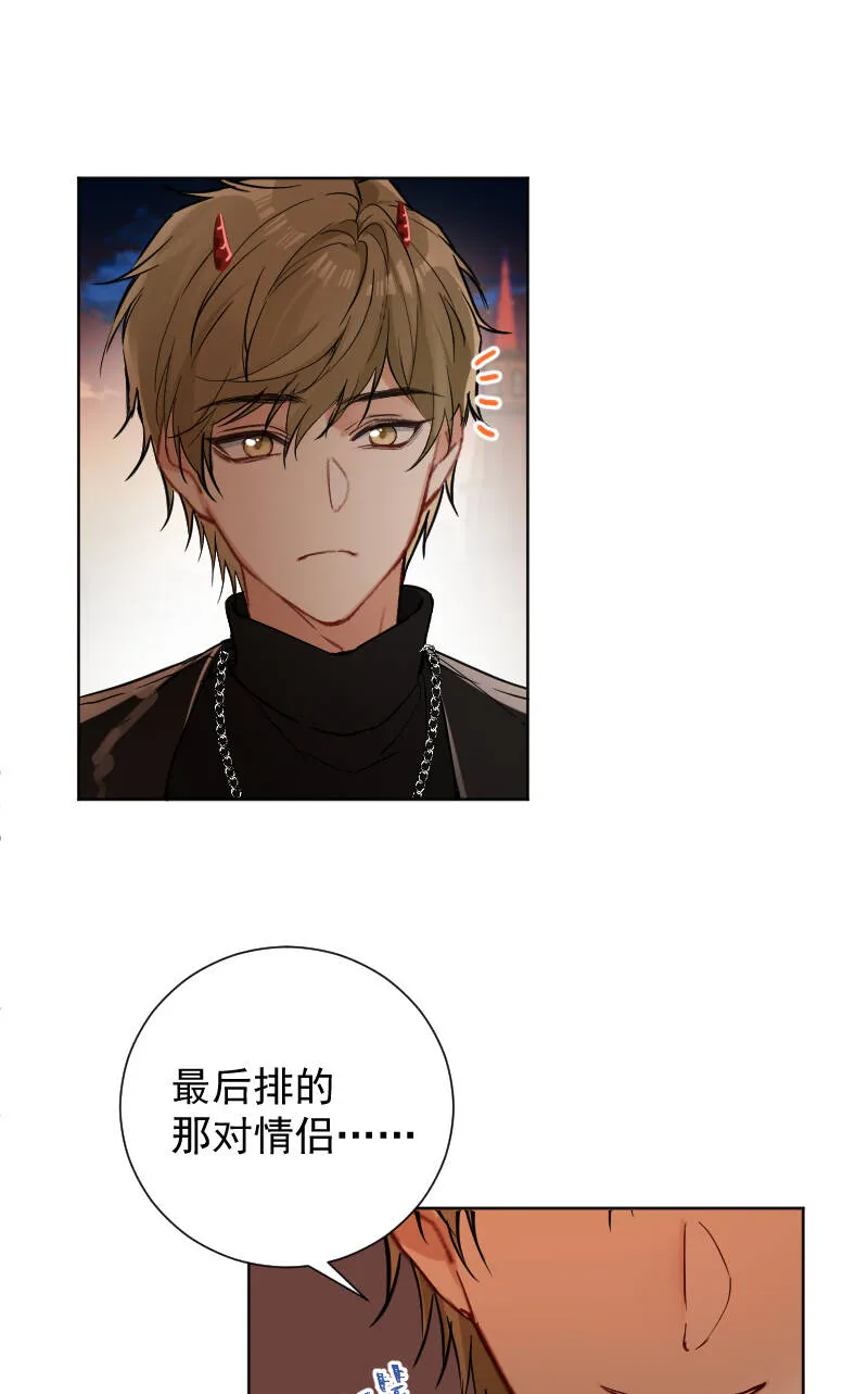 第51话 第41页