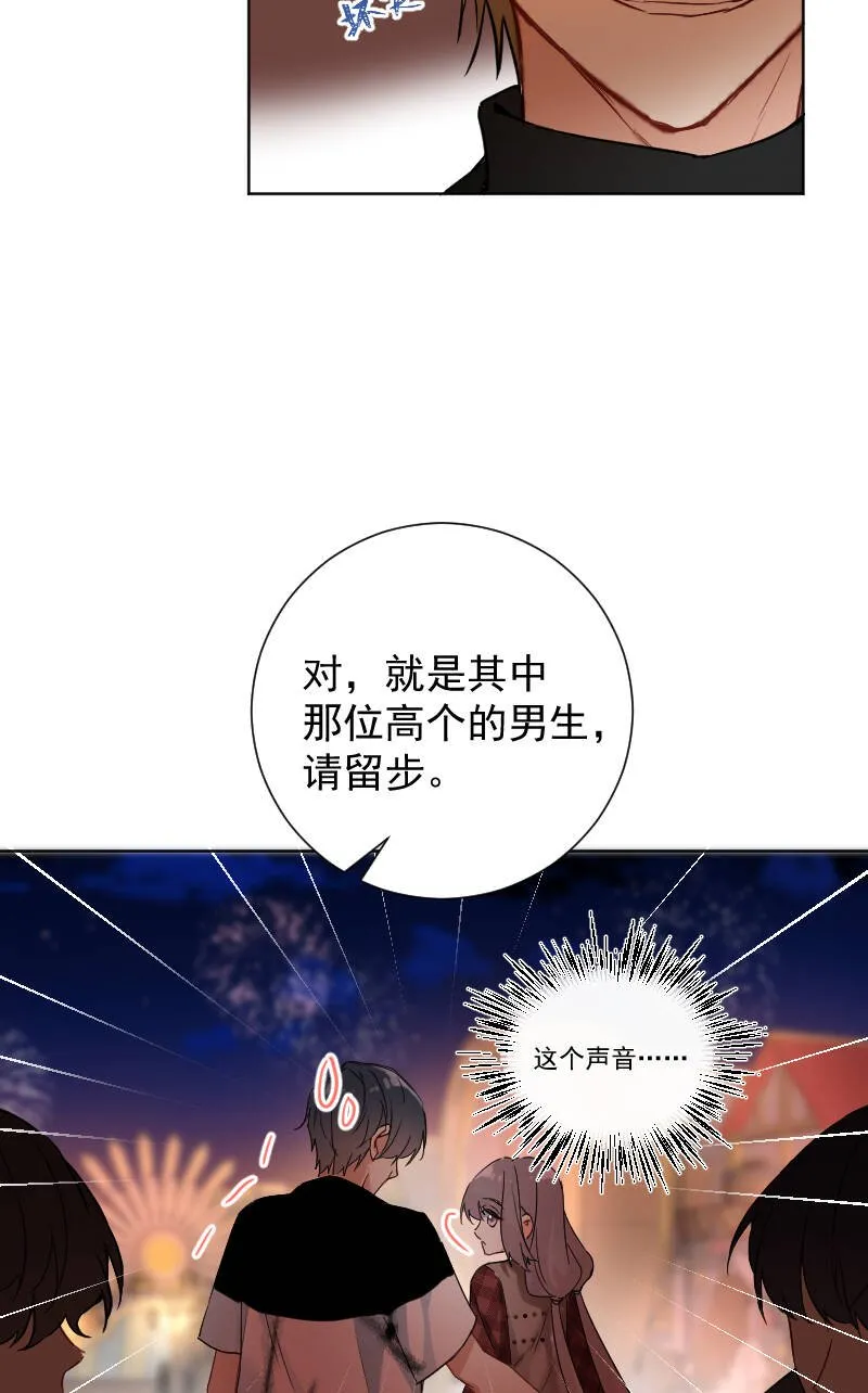 第51话 第42页