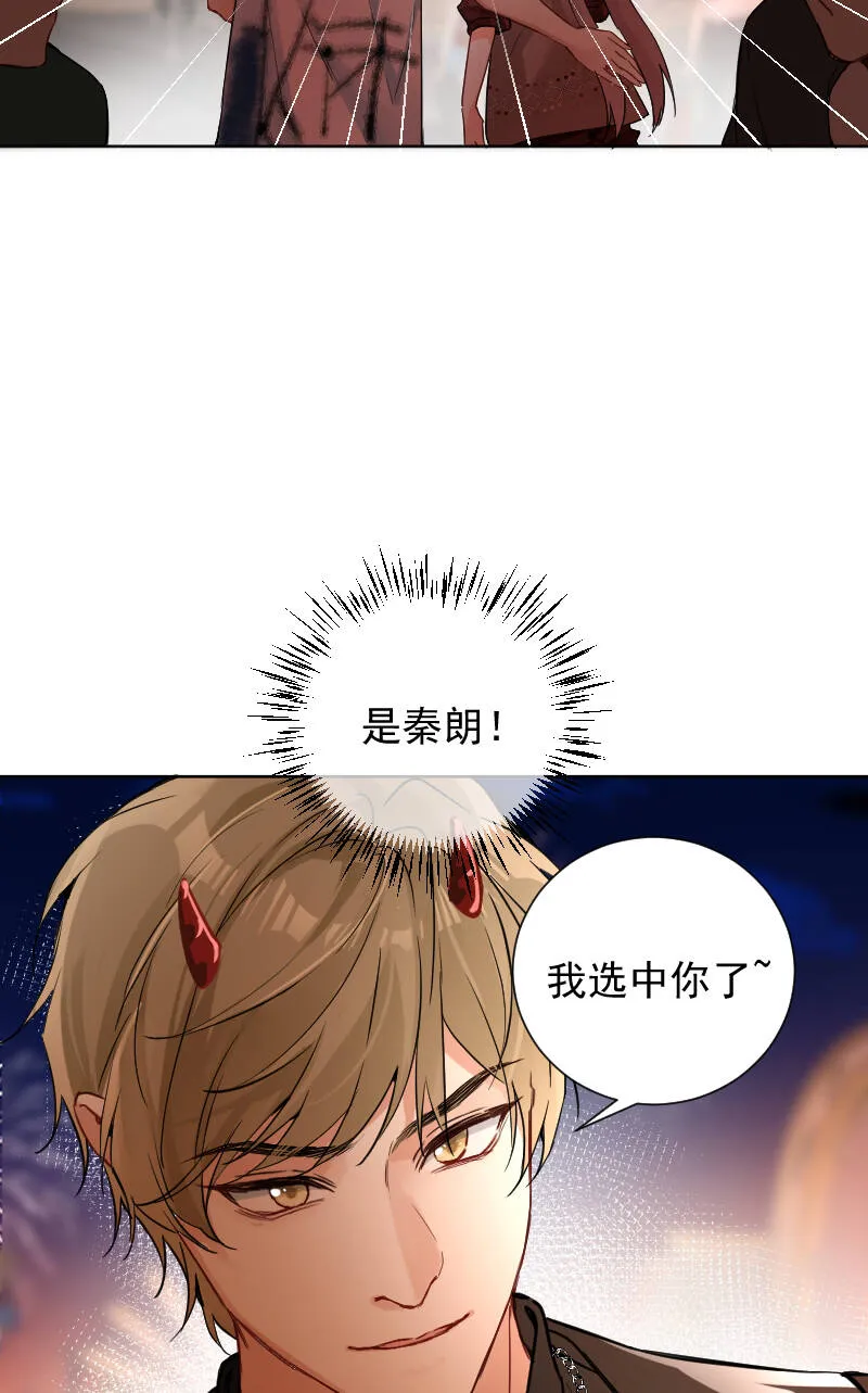 第51话 第43页