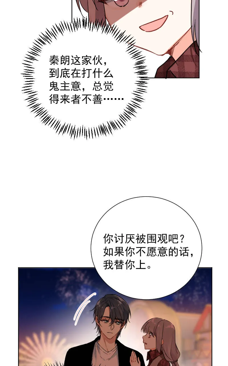 第51话 第45页