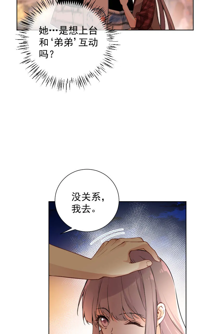 第51话 第46页