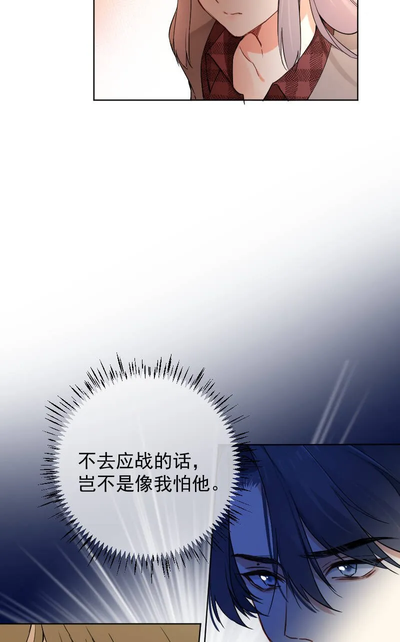 第51话 第47页