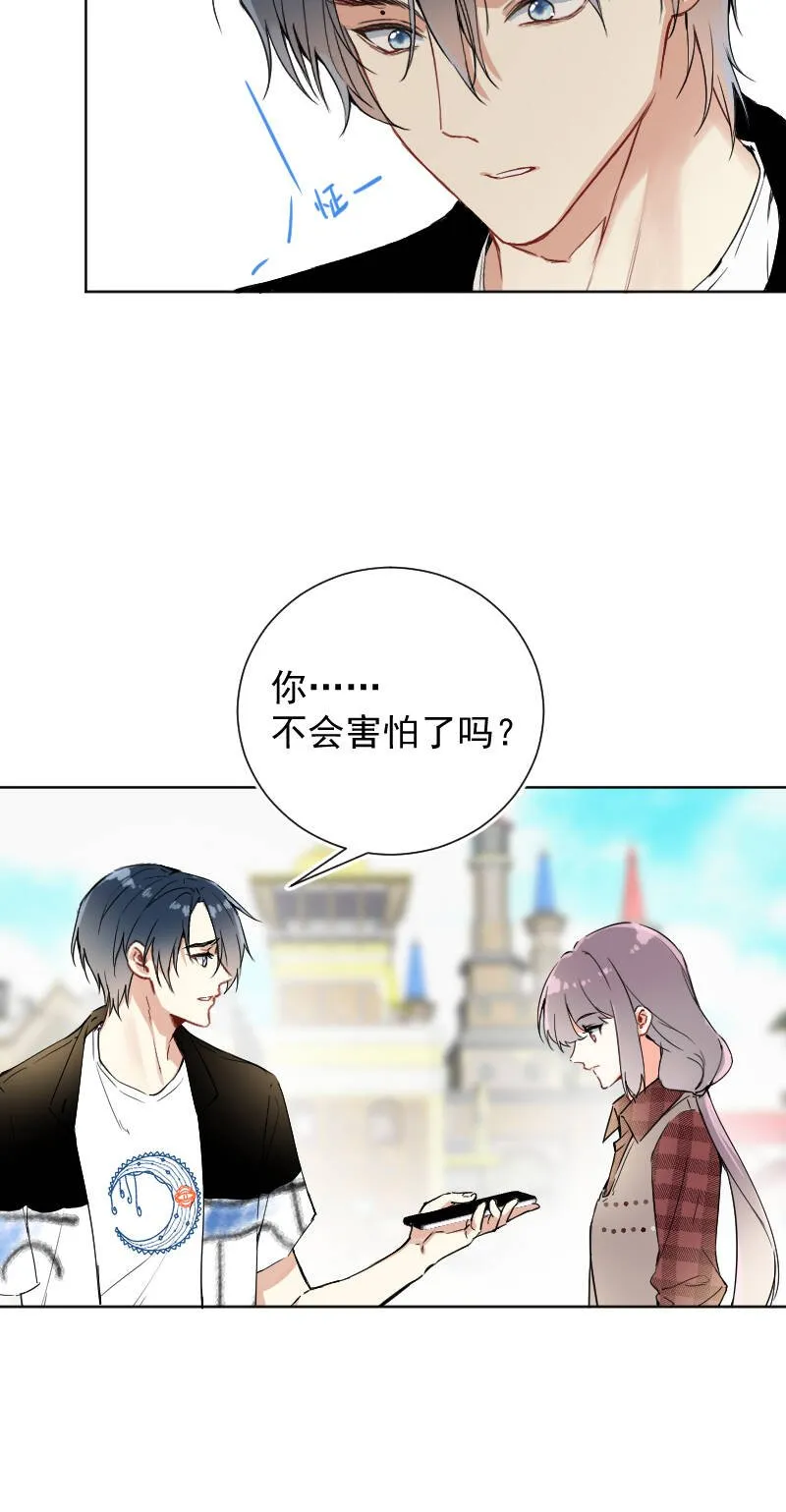 第50话 第2页