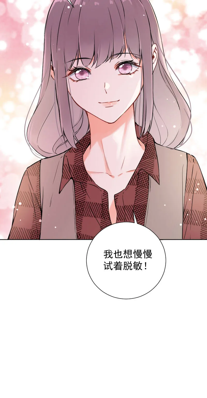 第50话 第4页