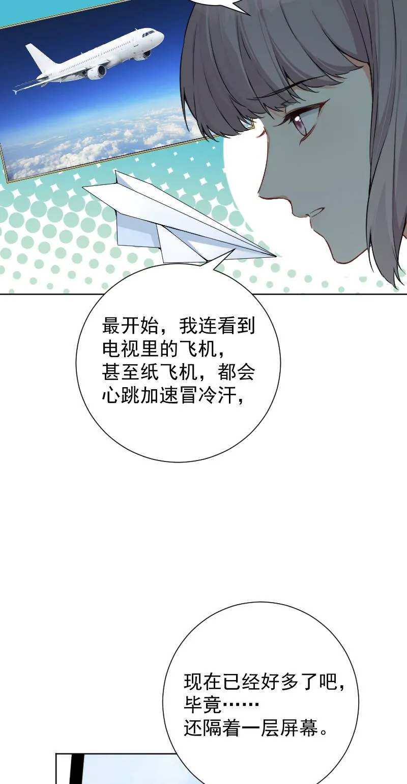 第50话 第7页