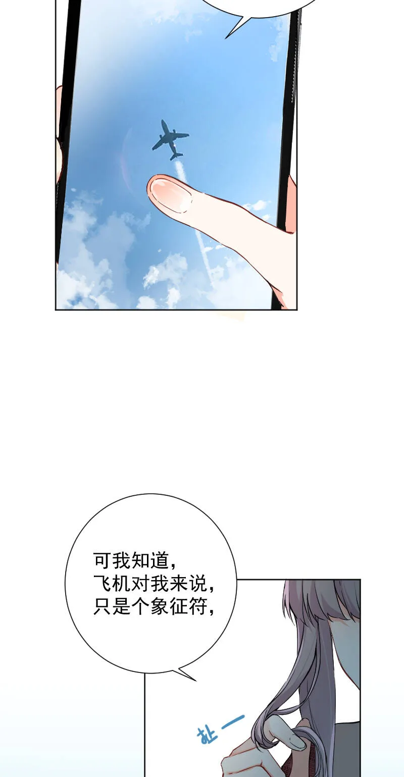 第50话 第8页