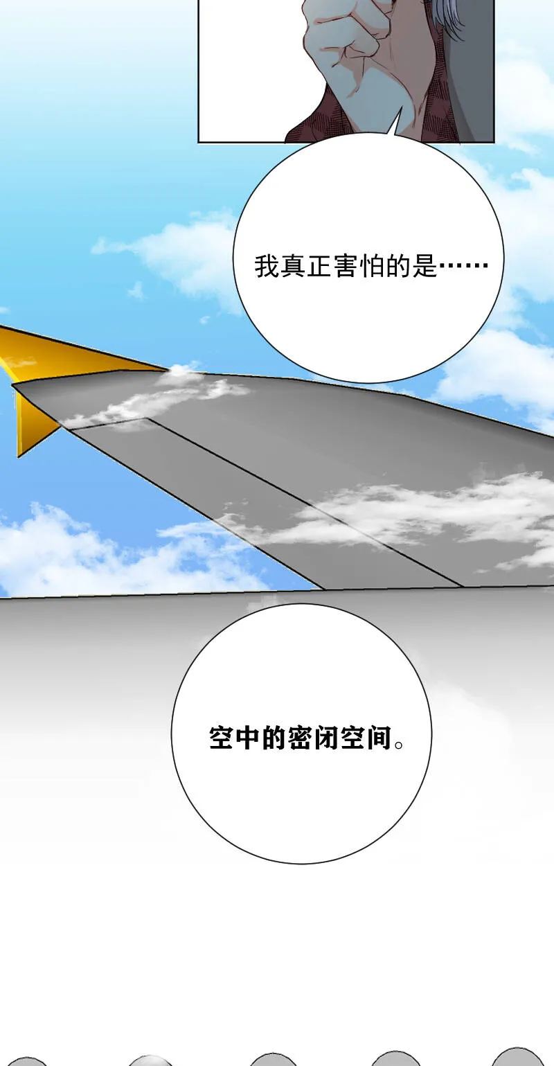 第50话 第9页
