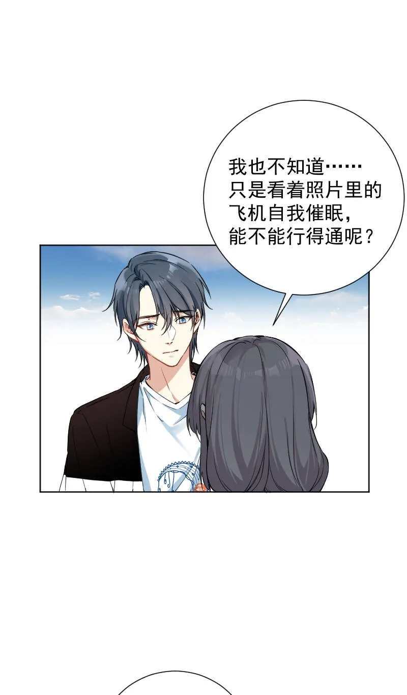 第50话 第13页