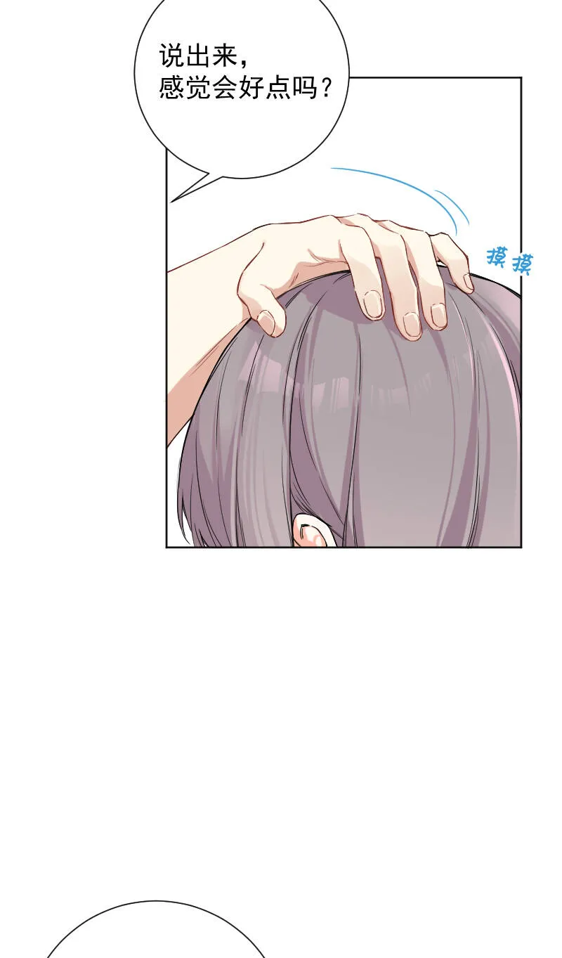 第50话 第14页