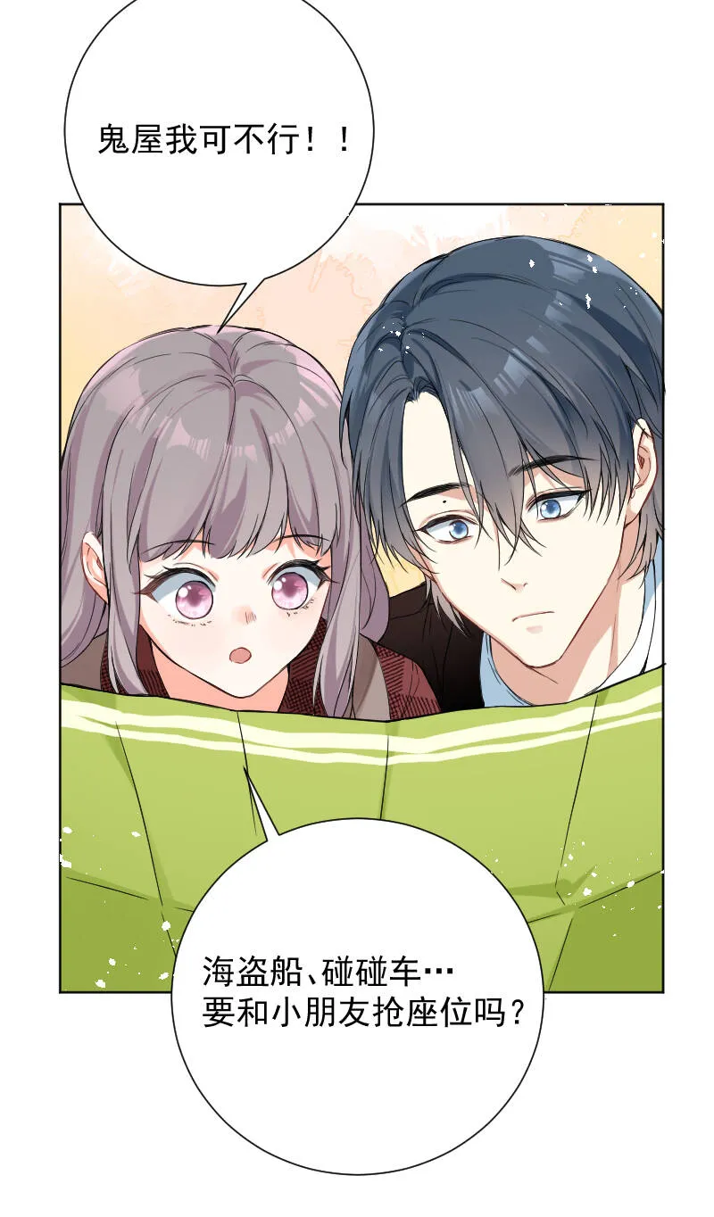 第50话 第18页