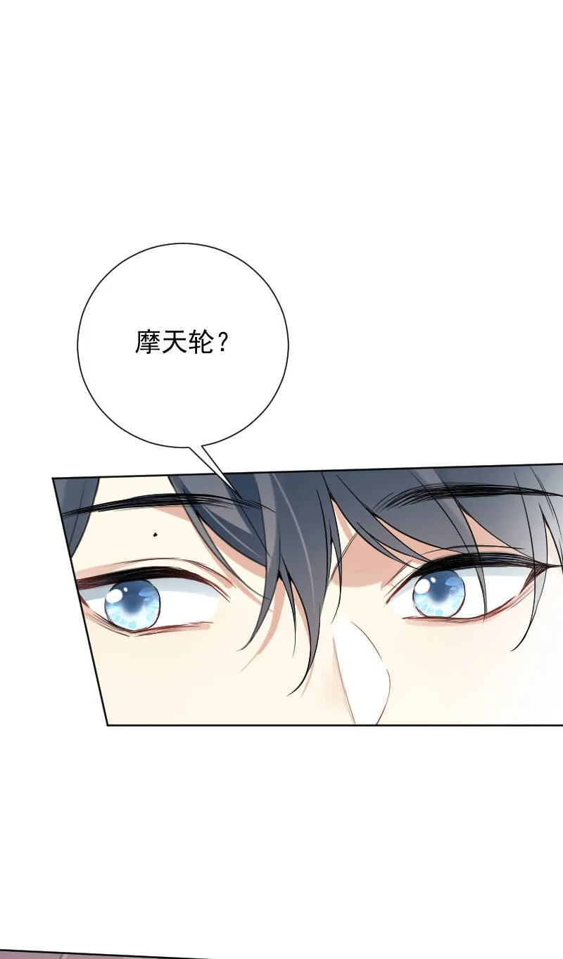 第50话 第19页