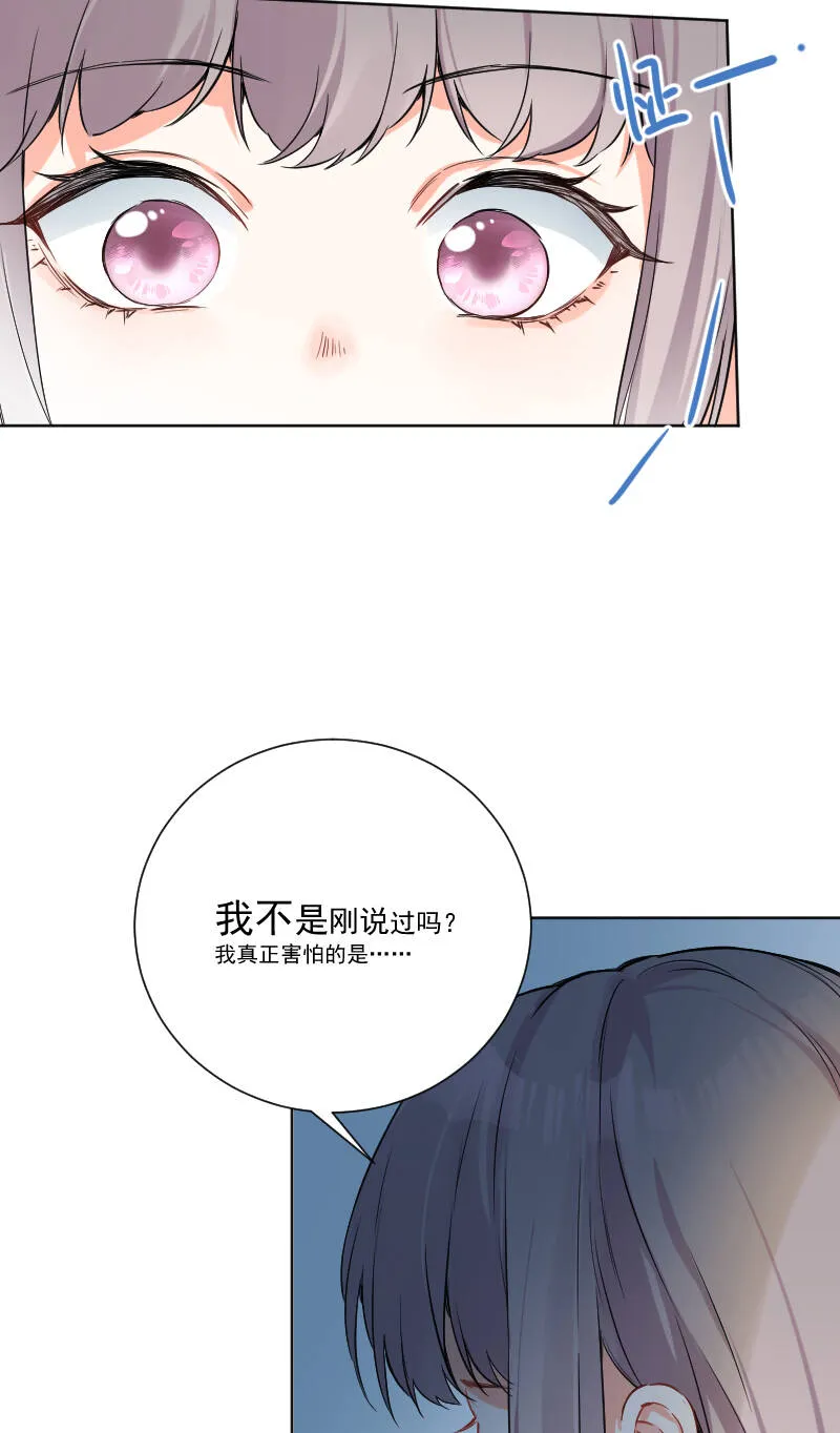 第50话 第20页