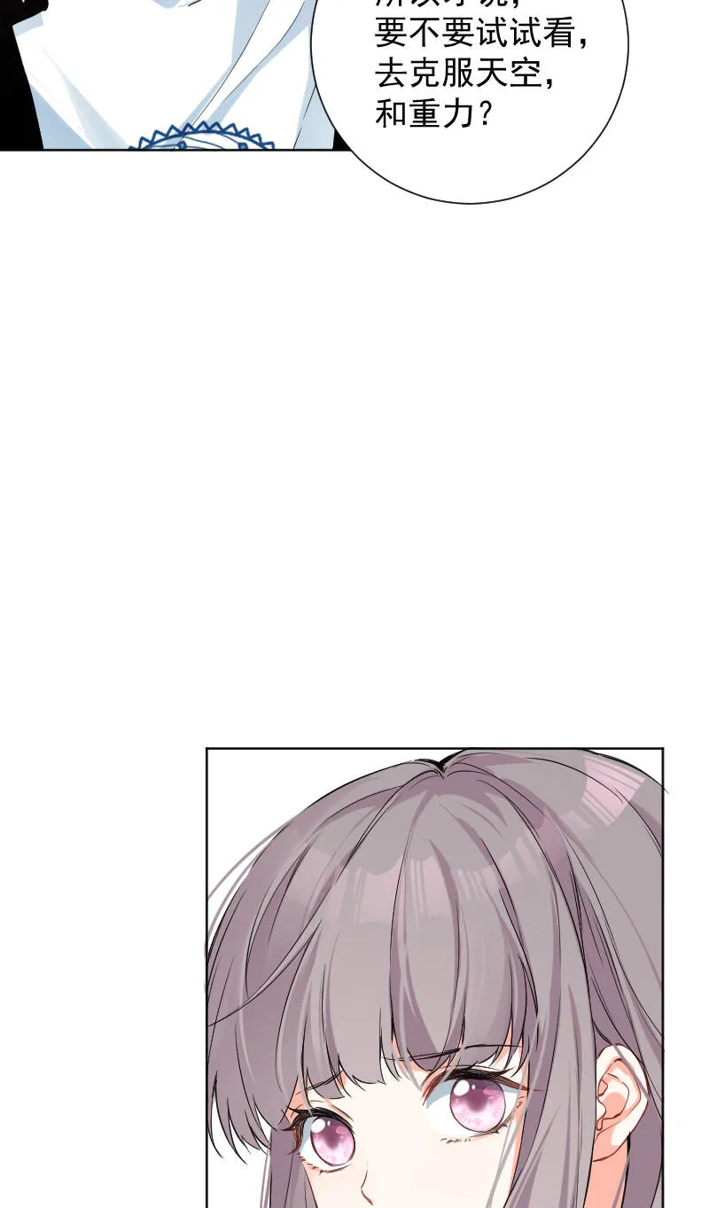 第50话 第22页