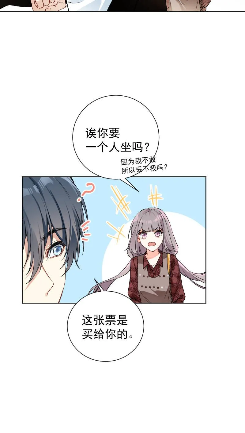 第50话 第25页