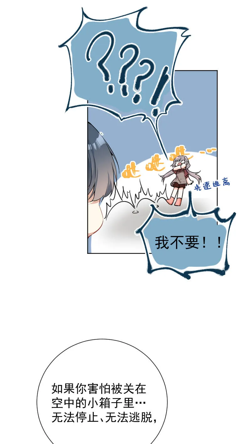 第50话 第26页