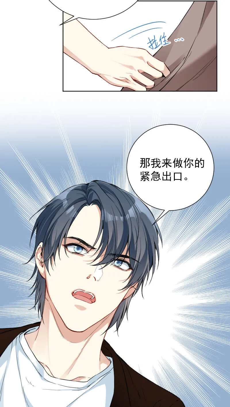 第50话 第27页