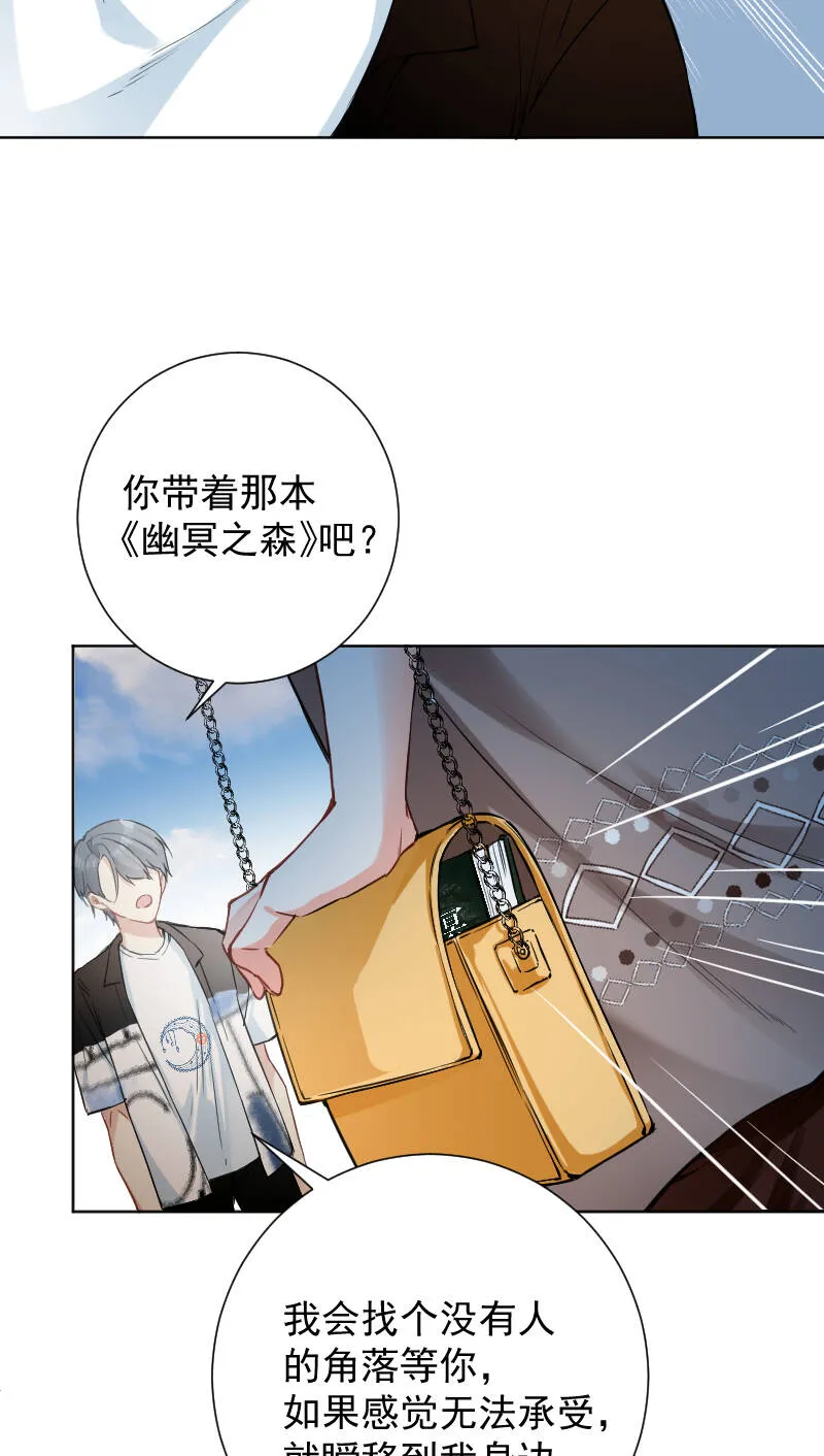 第50话 第28页