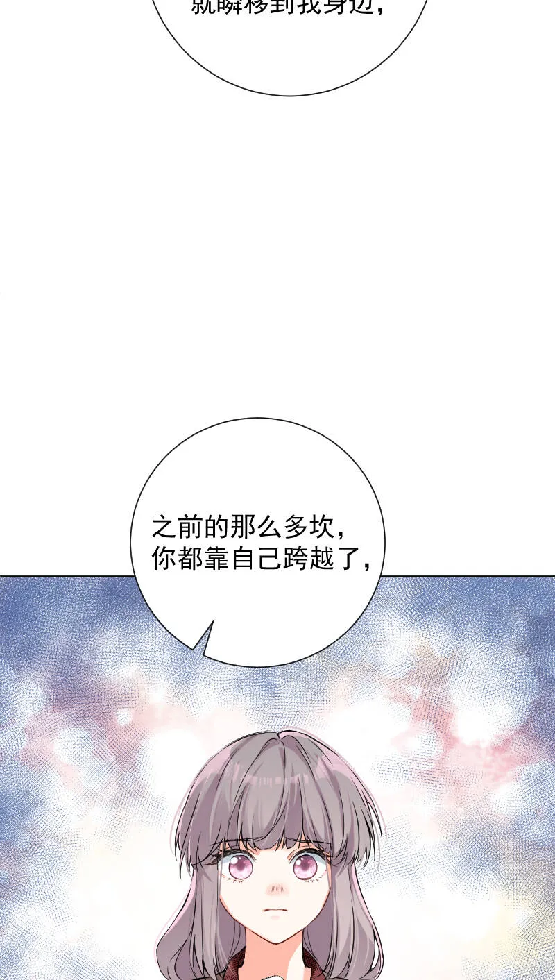 第50话 第29页