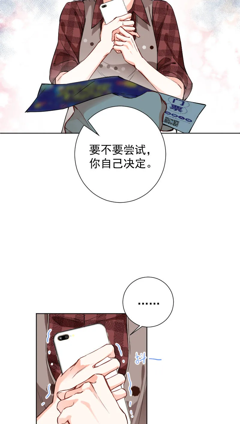 第50话 第30页