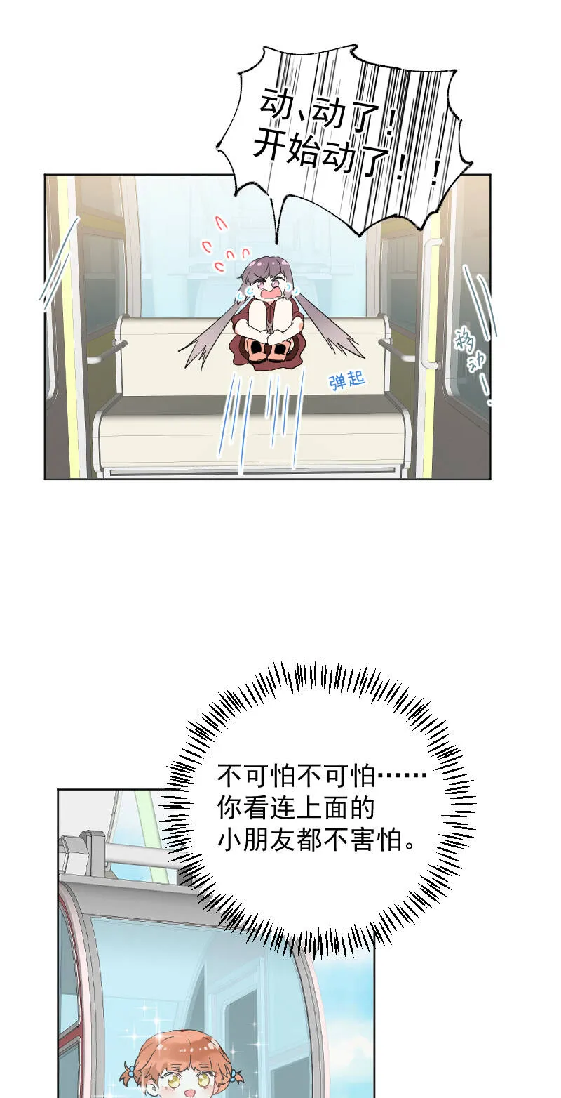 第50话 第36页