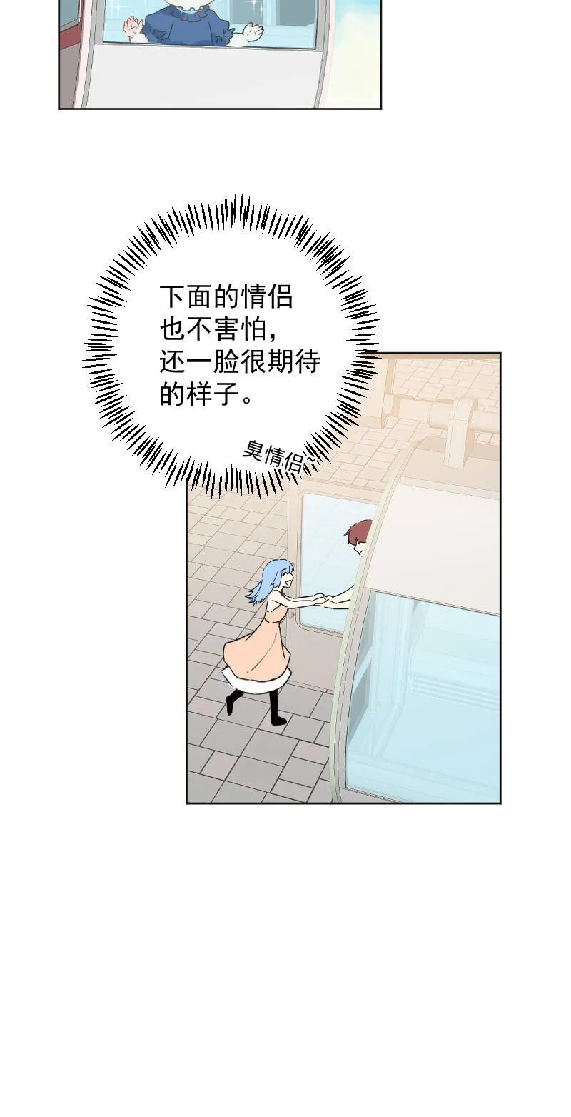 第50话 第37页