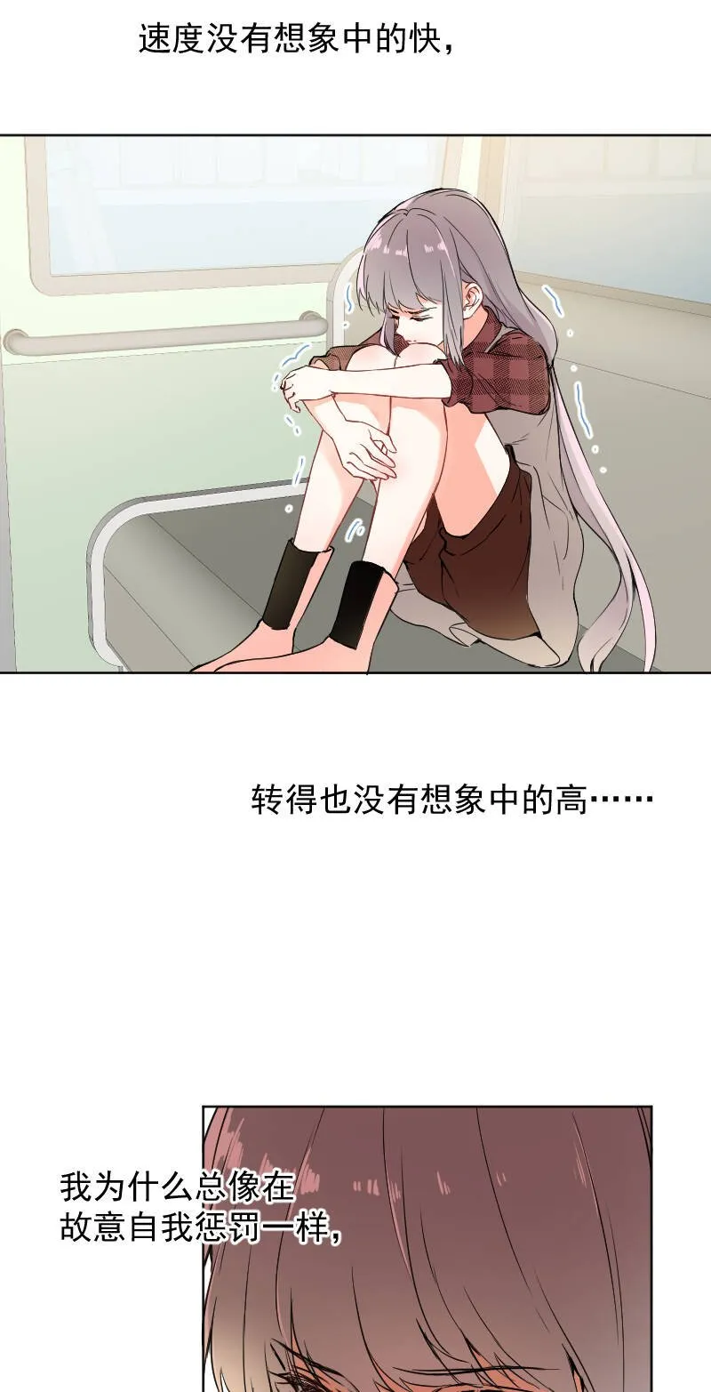 第50话 第38页