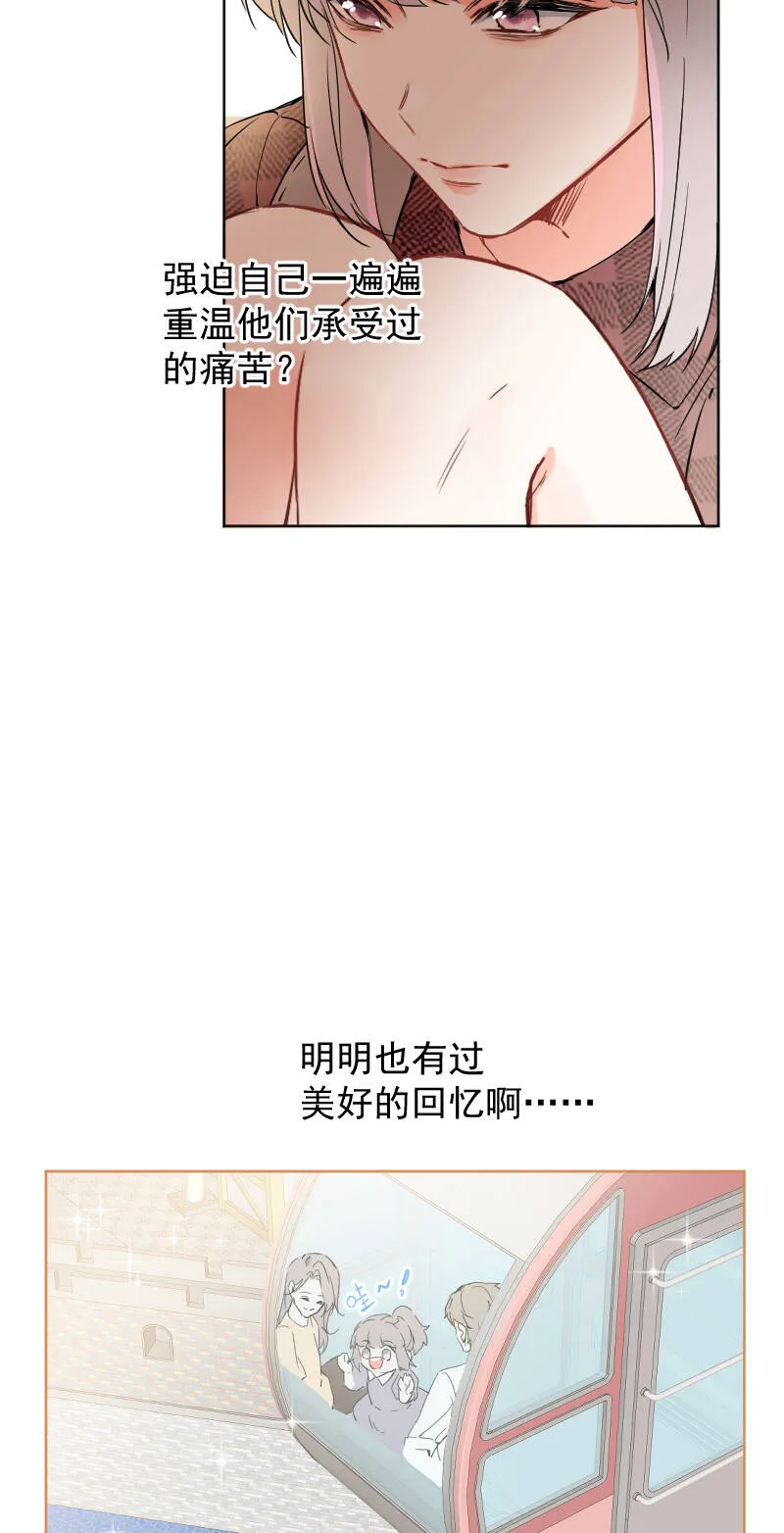 第50话 第39页