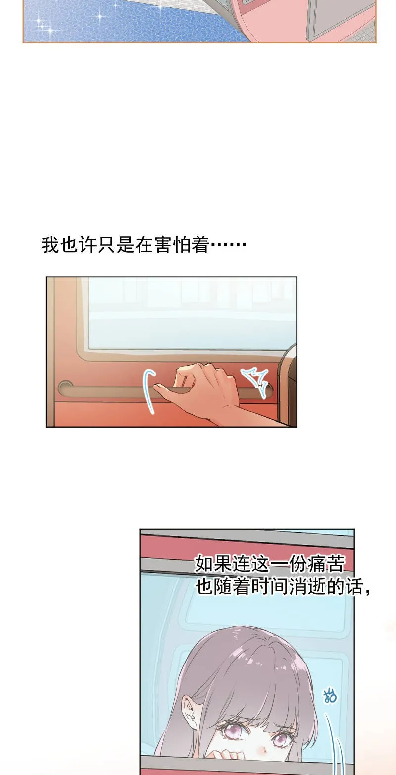 第50话 第40页
