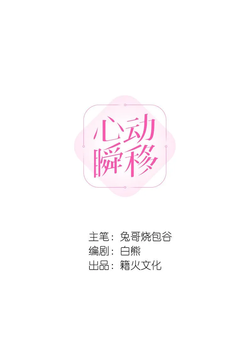 第49话 第2页