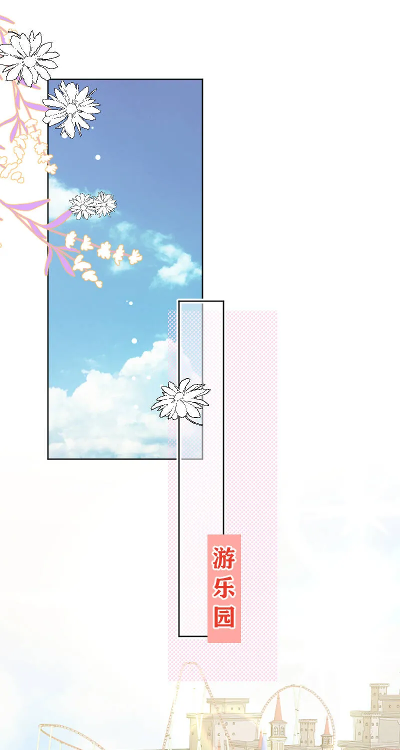 第49话 第3页