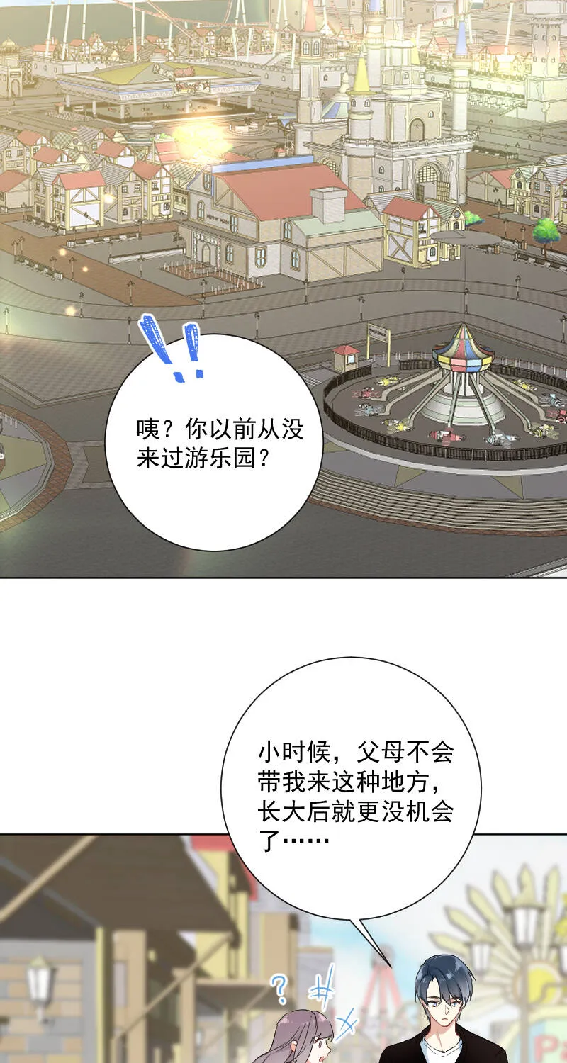 第49话 第4页
