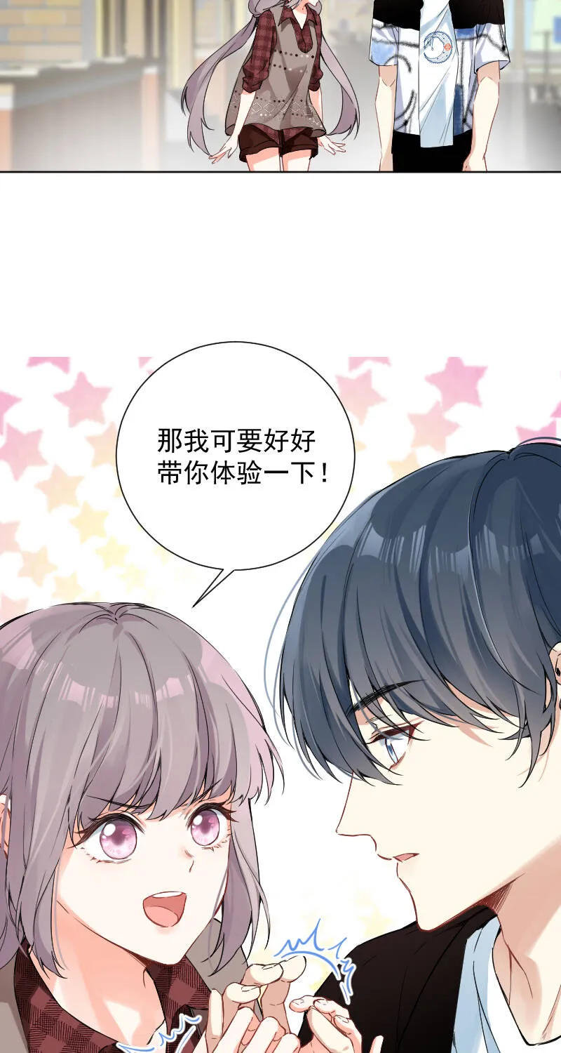 第49话 第5页