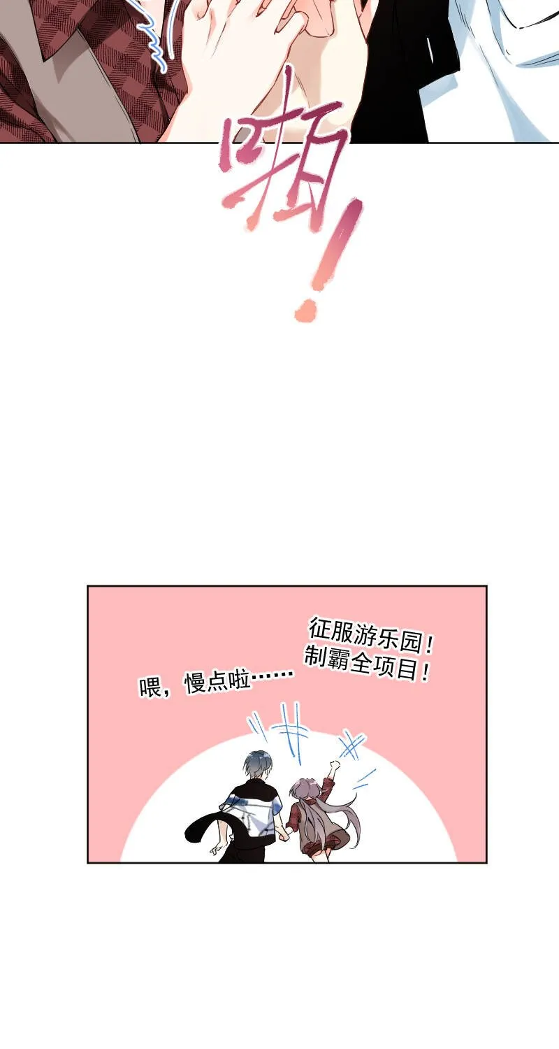 第49话 第6页