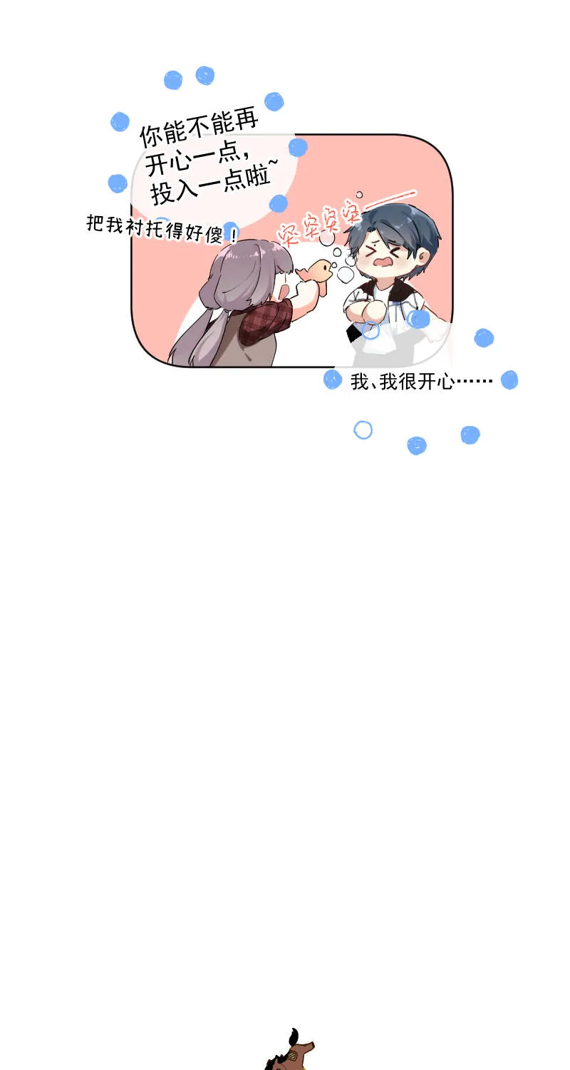 第49话 第10页
