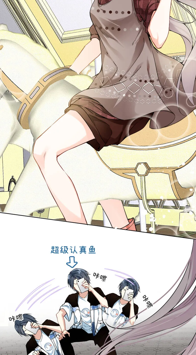 第49话 第17页