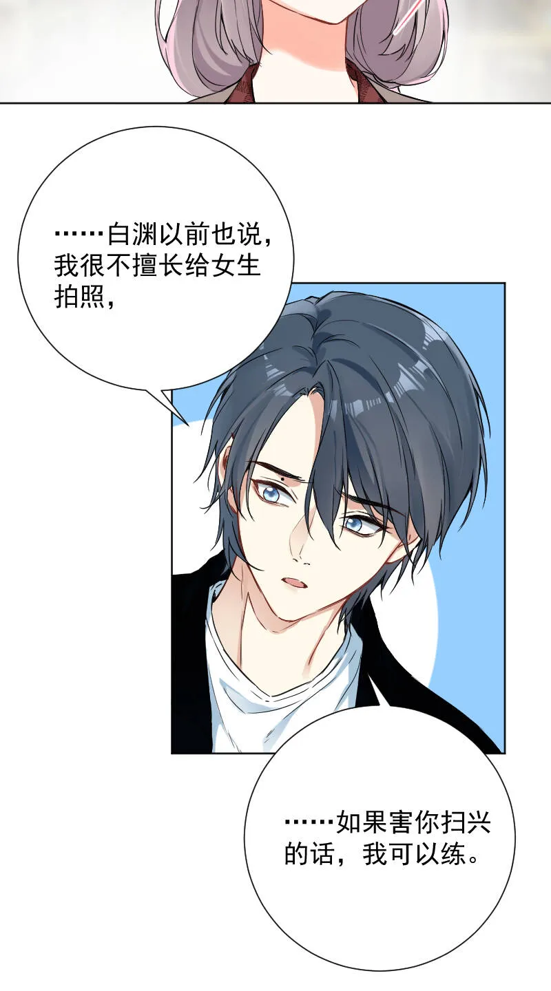 第49话 第24页