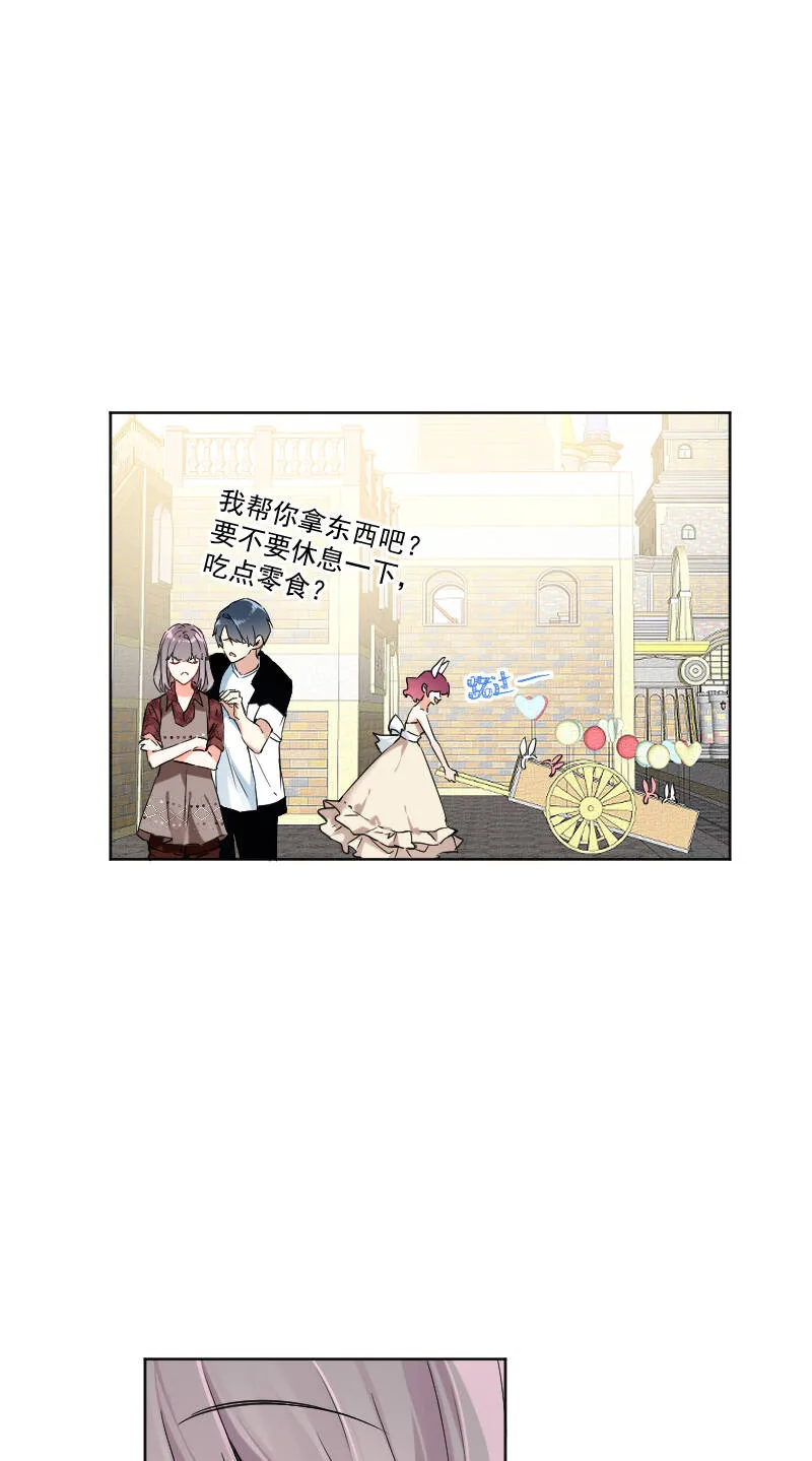第49话 第25页