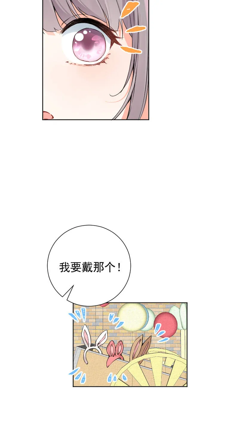 第49话 第26页