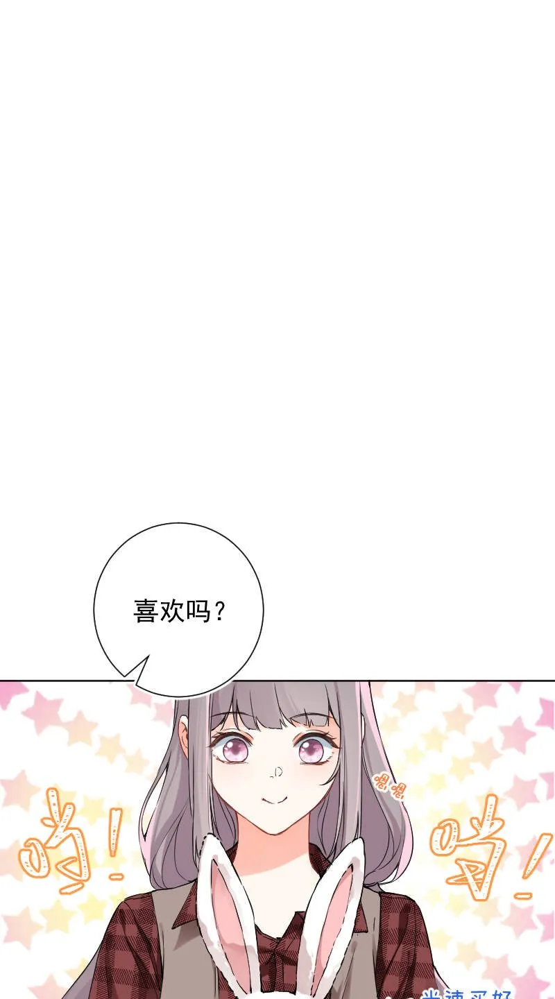 第49话 第27页